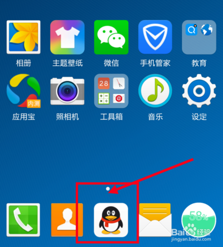 怎么把手机图片保存到电脑桌面上