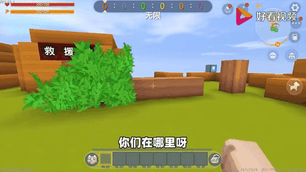 迷你世界卡在载入界面