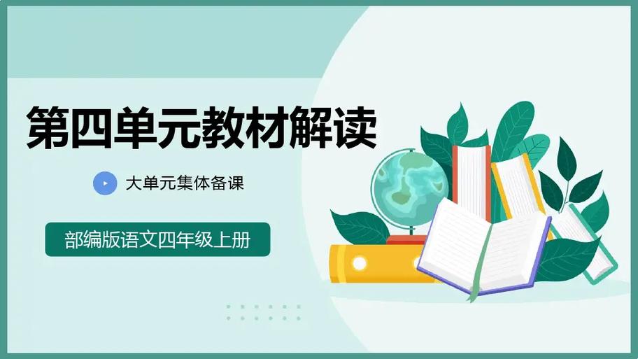 部编版小学语文修改符号图标