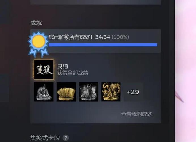 只狼新手怎么玩