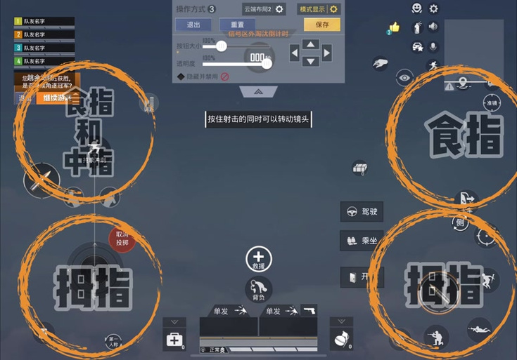 手机六指键位码2026
