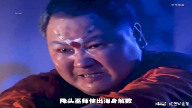 电影《邪僧》完整版在线观看