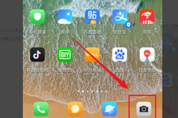华为nova2s为什么会自动说