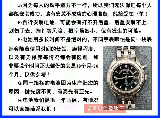 ck手表怎么换电池