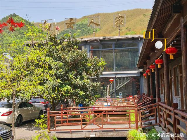 余姚农家乐包吃住三天截图