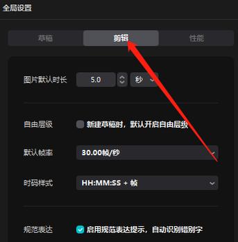 电脑直播帧率图标