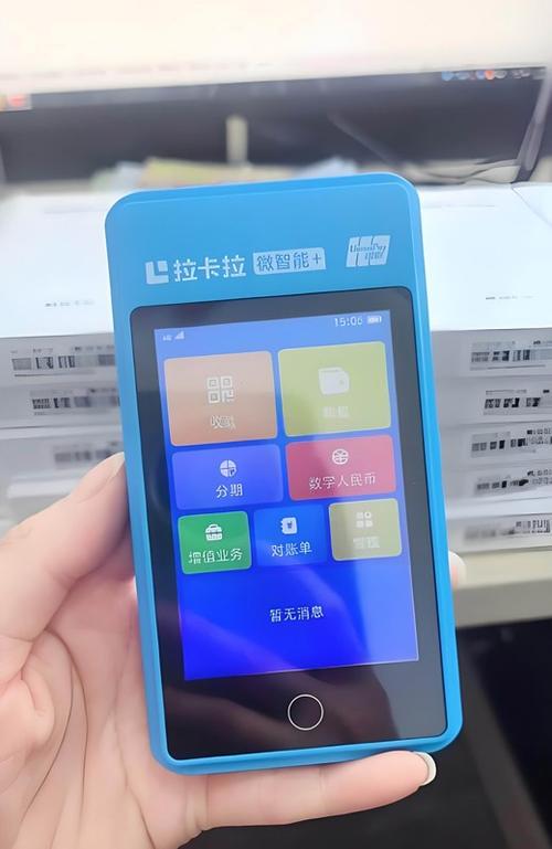pos机自动跳转商户