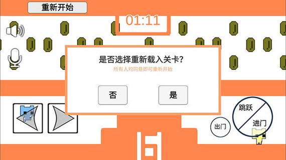 picopark官网入口下载
