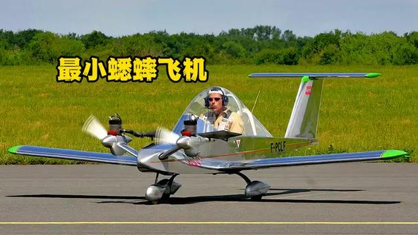 极速小飞机截图