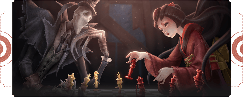 第五人格联合狩猎监管