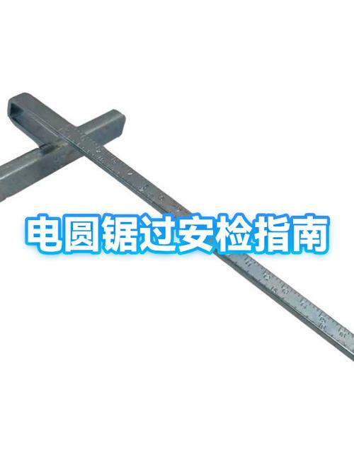 五金工具能过安检吗