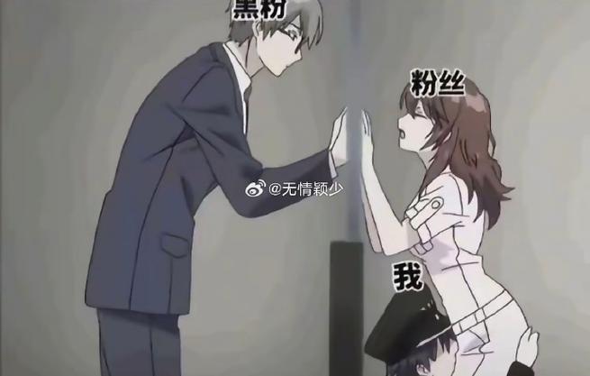 骚福瑞是什么意思指人