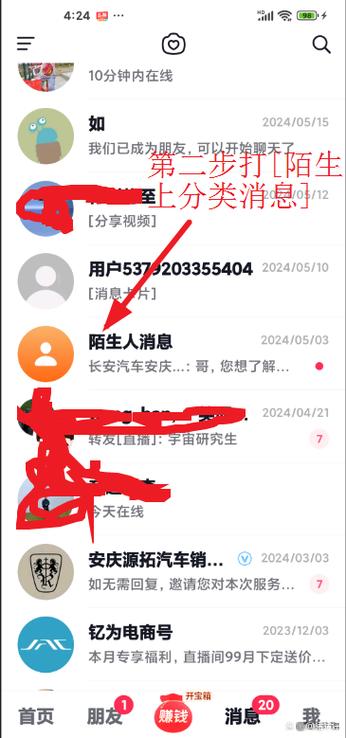 抖音私信回复别人能看到吗