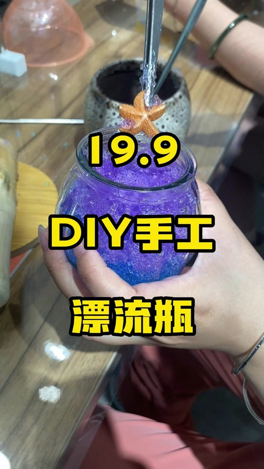 漂流瓶子5.4.1