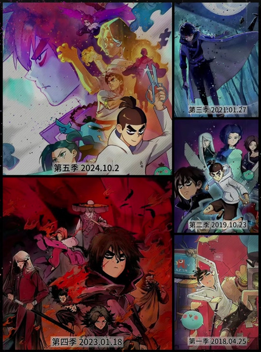 伍六七周几更新截图