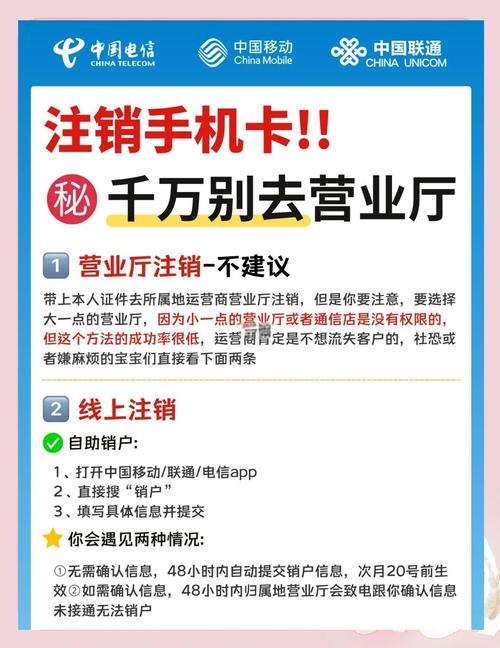 怎样注销微折购会员
