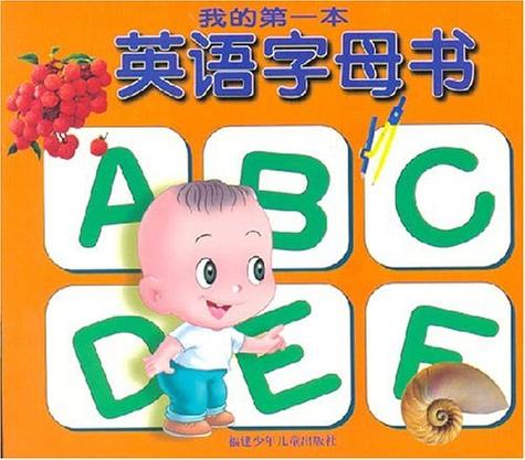 letter的中文截图