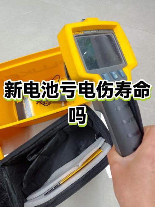 90w充45w会伤电池吗