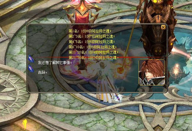 魔域爬炉子打法