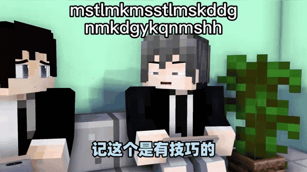 我的世界帅气的名字