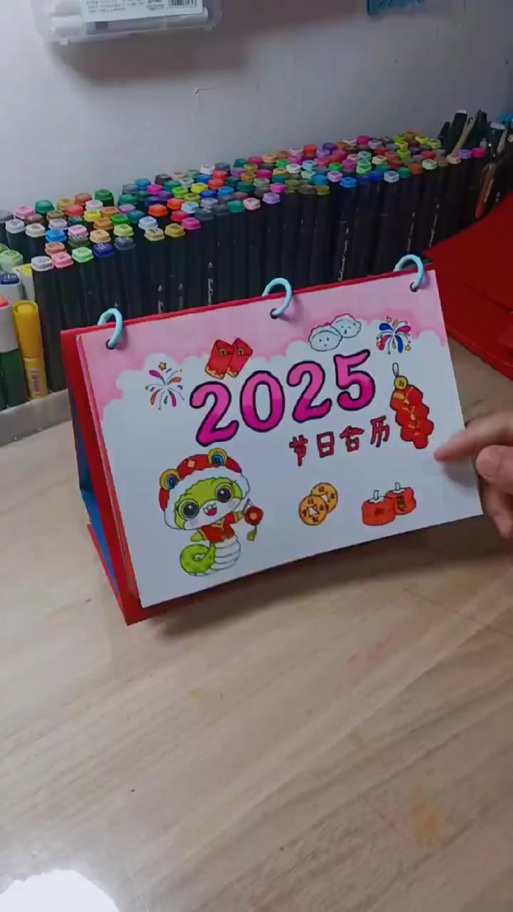 三年级做日历的作业缩略图
