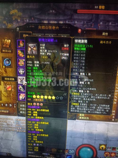 斗战神单机服务端架设