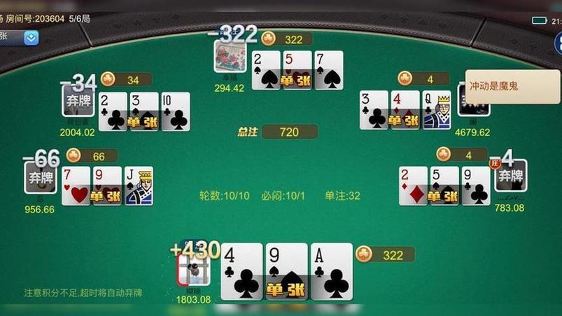 线上充钱打麻将的软件
