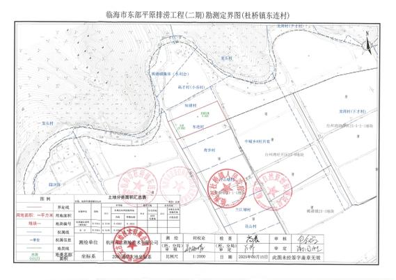可以显示村的地图