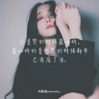 文字图片 伤感