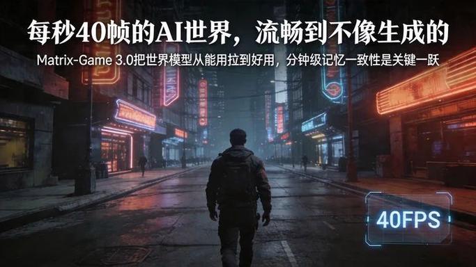 40帧能流畅游戏吗