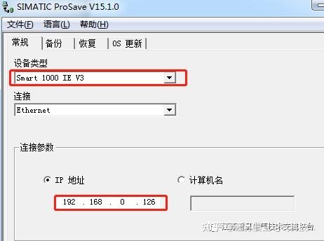 博图如何备份程序