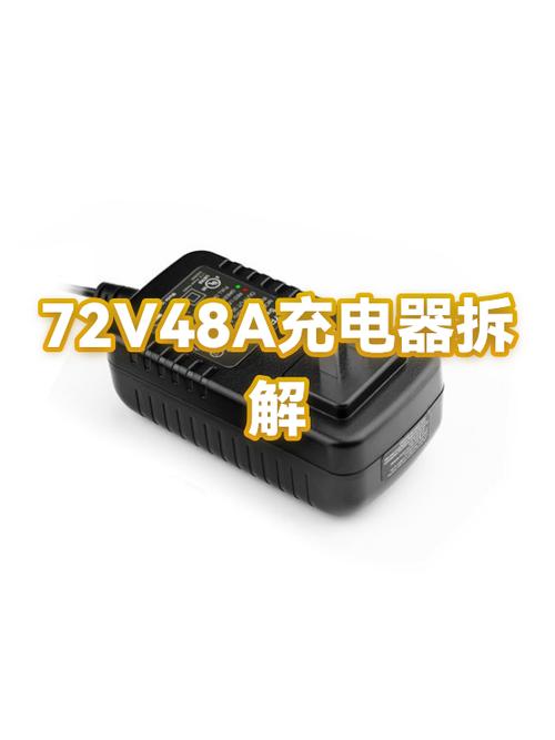 72v充电器故障维修大全