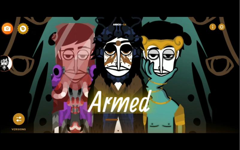 Armed模组动画