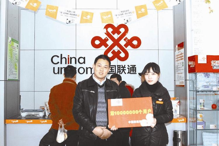 联通武汉智慧校园中标公告