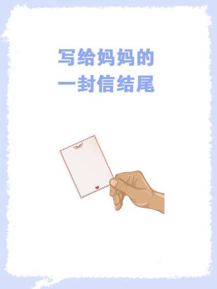一封永远不会来的信英文截图