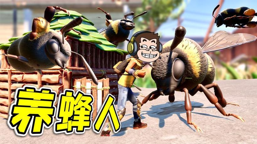 公狒狒的游戏视频