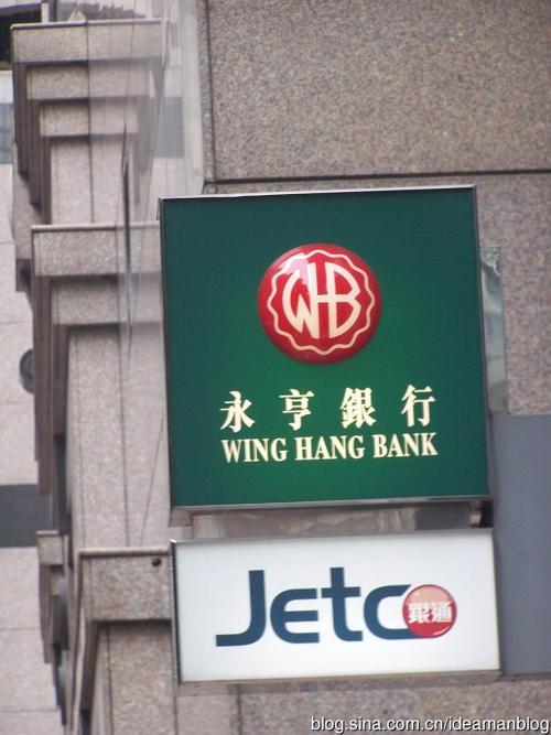 网银一直提示安装控件截图