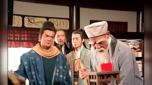 天龙八部 聚贤庄 章节