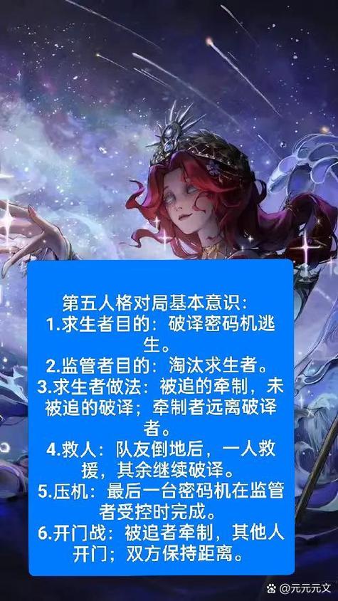 第五人格不小心删了怎么办