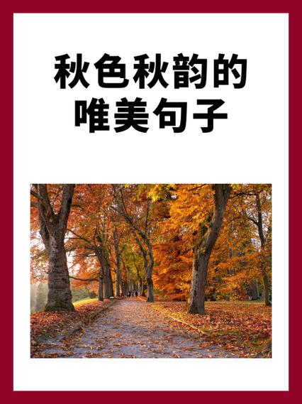山谷唯美句子简短
