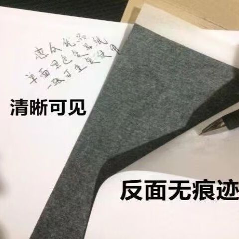 复写纸时间长了会看不清字吗