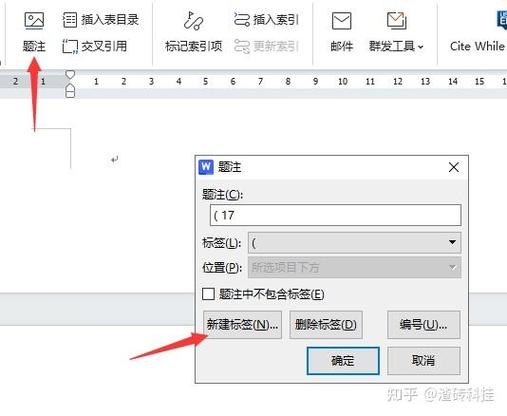 公式后加编号总是对不齐
