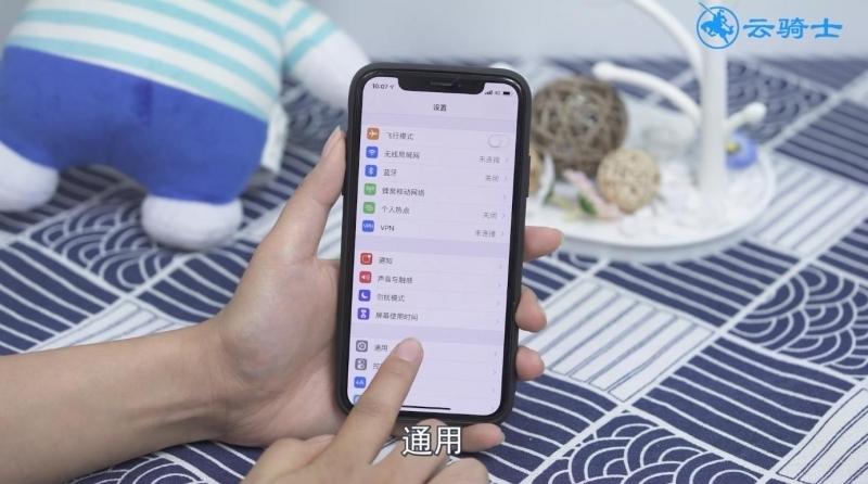 xsmax看电影怎么全屏