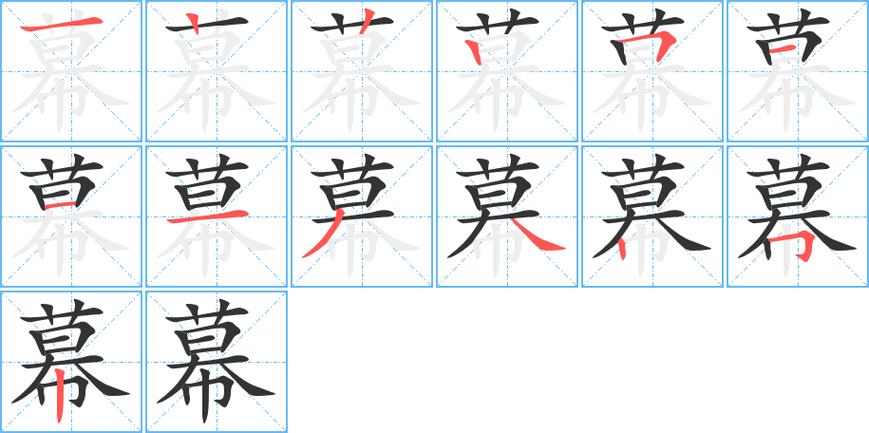 幕找出17个字正确答案