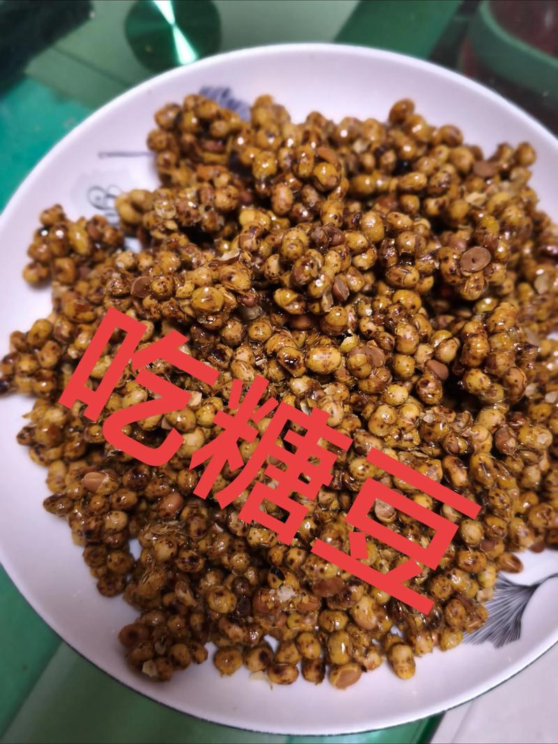 趣步的糖豆怎么卖缩略图