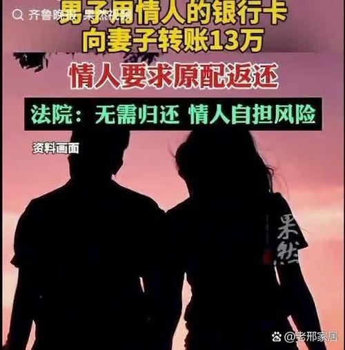 老婆跟别的男人出轨派出所怎么处理