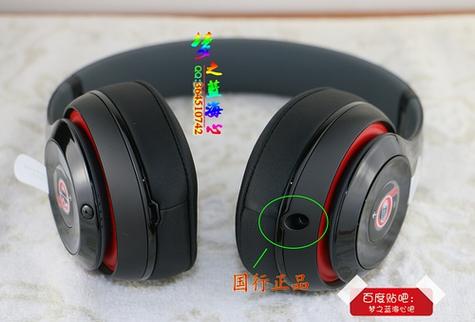如何判断beats耳机真假缩略图