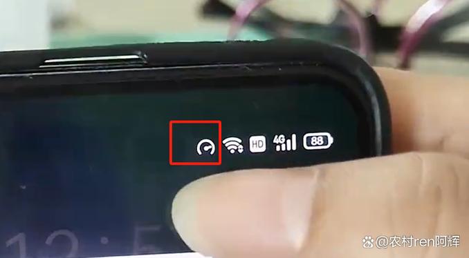 华为手机电量旁边有个图标圆圈缩略图