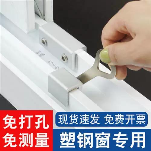 窗户侧面的卡扣怎么拆卸