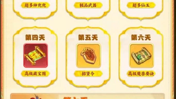 梦幻西游网易版官网缩略图
